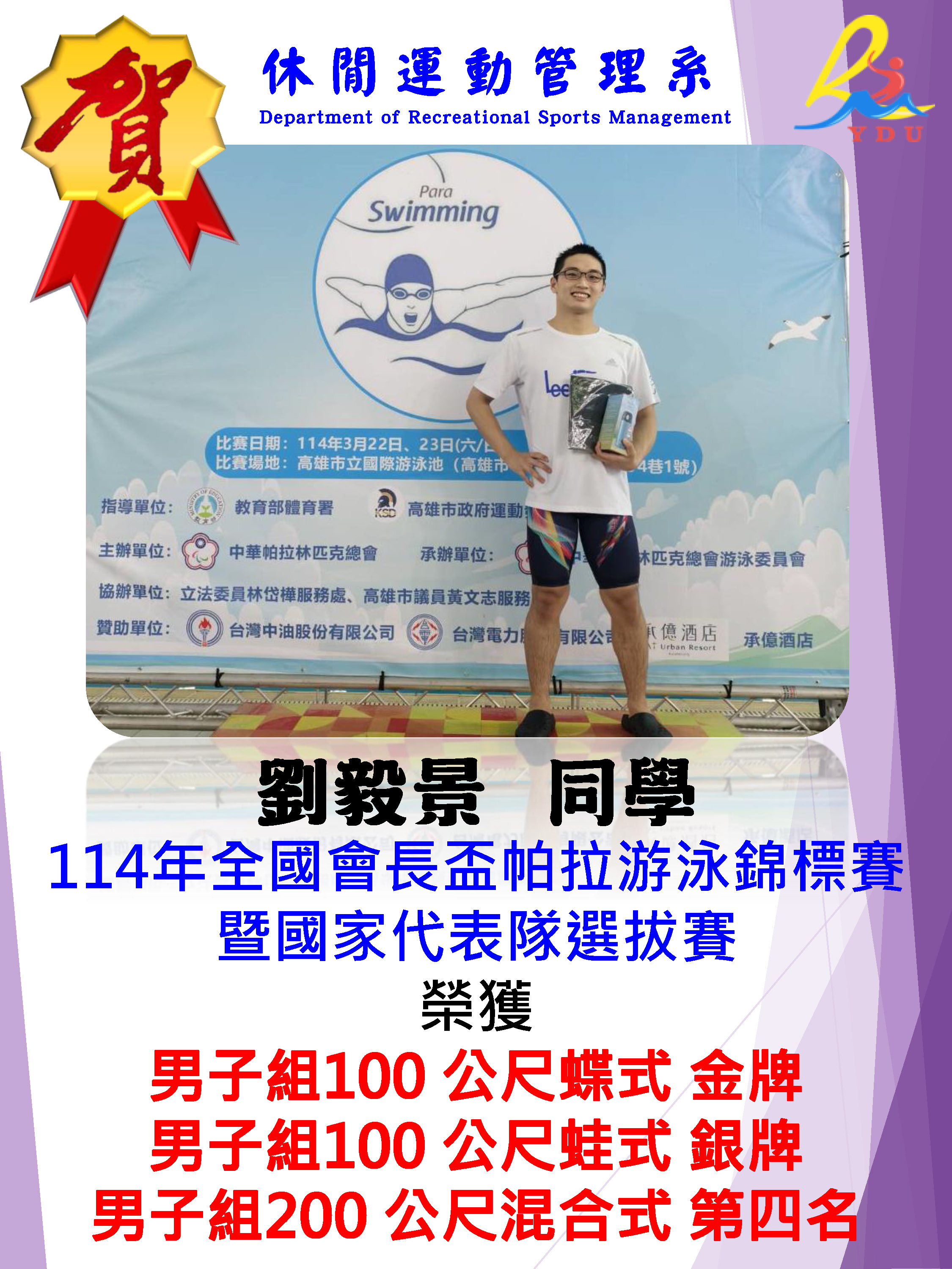 這是一張圖片