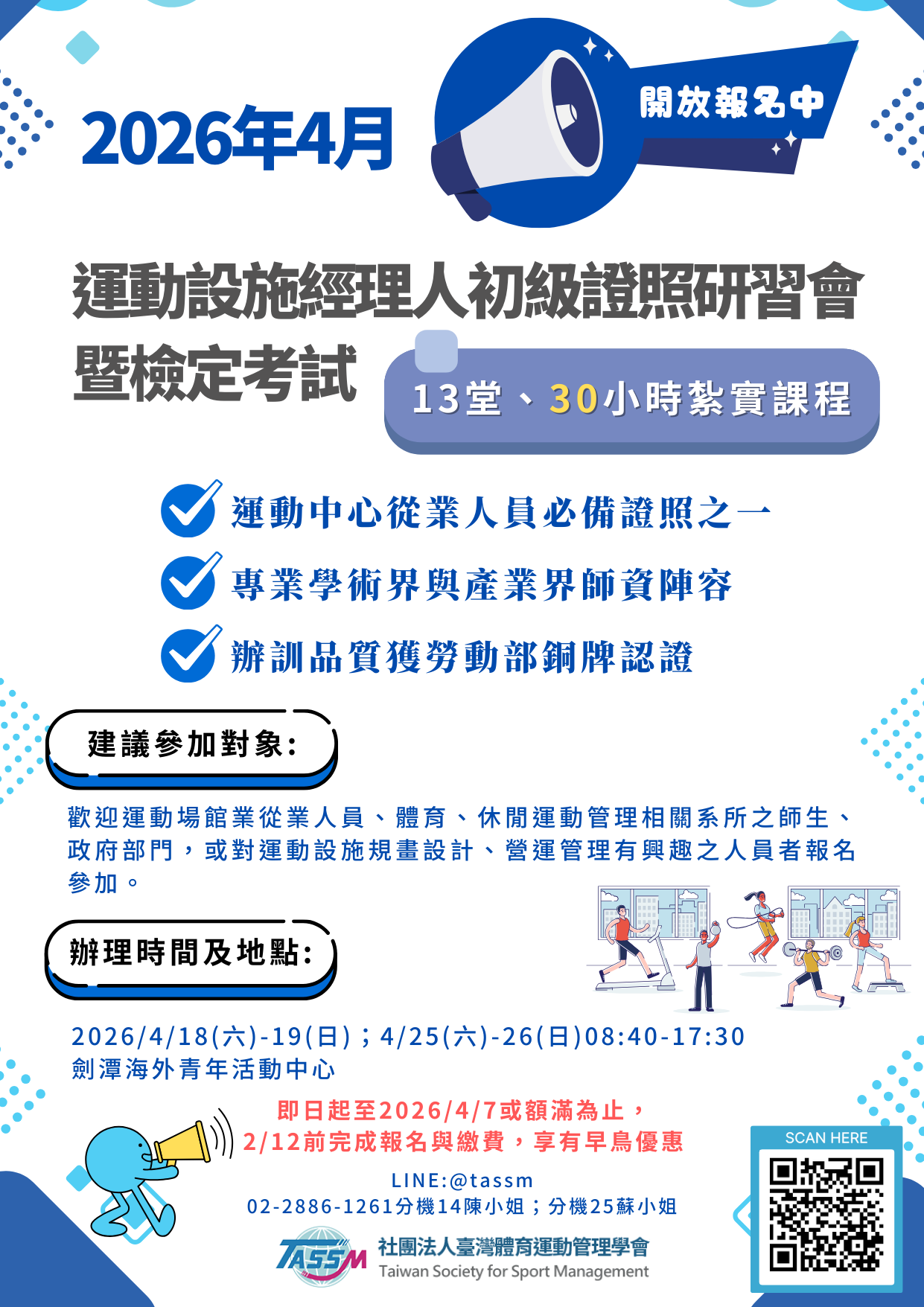 115010000393_2_7c658988-d401-4abe-be42-d104c85c4c9b_文稿1_0000006A00_ATTCH2